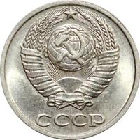 10 копеек 1989 года