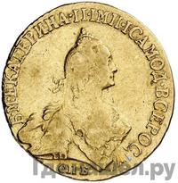 5 рублей 1766 года