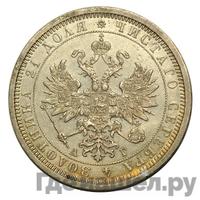 1 рубль 1884 года СПБ АГ