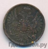 2 копейки 1857 года ЕМ