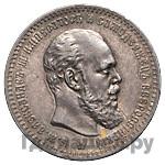 1 рубль 1889 года