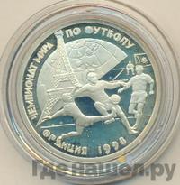 1 рубль 1997 года ЛМД