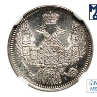 10 копеек 1848 года СПБ HI