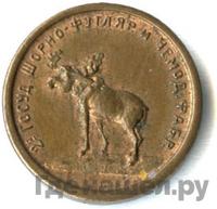 1 копейка 1922 года  Шорно-футлярная и чемоданная фабрика