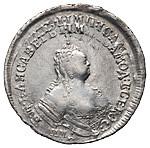 Полуполтинник 1755 года ММД МБ