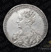 1 рубль 1726 года