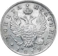 Полтина 1819 года