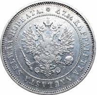 2 марки 1874 года S Для Финляндии