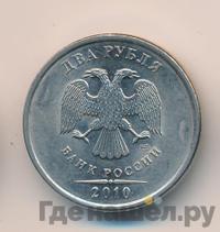 2 рубля 2010 года