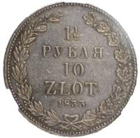 1 1/2 рубля - 10 злотых 1833 года