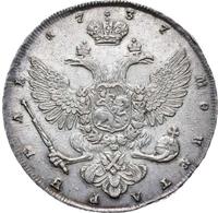 1 рубль 1737 года