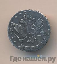 15 копеек 1771 года ММД