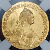 10 рублей 1766 года