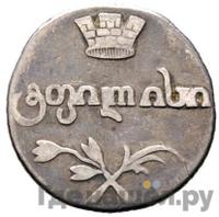 Абаз 1807 года АК Для Грузии