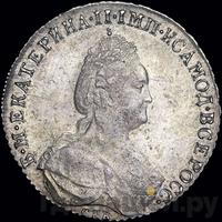 Полтина 1791 года