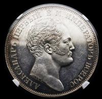 1 рубль 1834 года GUBE F. На открытие Александровской колонны