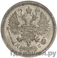 10 копеек 1883 года