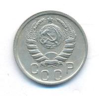 15 копеек 1939 года