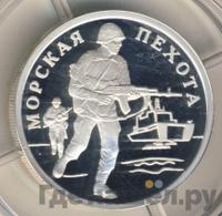 1 рубль 2005 года ММД