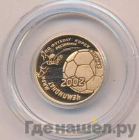 50 рублей 2002 года ММД