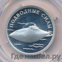 1 рубль 2006 года СПМД