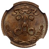 1/4 копейки 1909 года СПБ