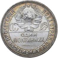 Один полтинник 1926 года