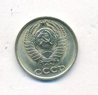 10 копеек 1986 года