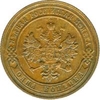 1 копейка 1904 года СПБ