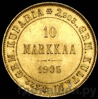 10 марок 1905 года L Для Финляндии