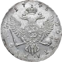1 рубль 1745 года