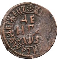 Денга 1706 года