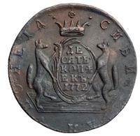 10 копеек 1772 года