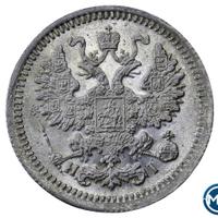 5 копеек 1876 года