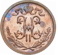 1/2 копейки 1916 года