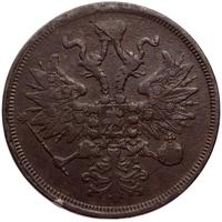 5 копеек 1864 года