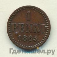 1 пенни 1865 года  Для Финляндии