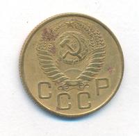 3 копейки 1954 года