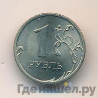1 рубль 2008 года