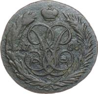 1 копейка 1758 года