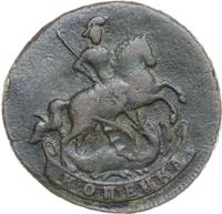 1 копейка 1758 года