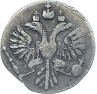 Гривенник 1733 года