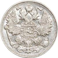 15 копеек 1909 года СПБ ЭБ