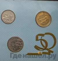 Годовой набор 1995 года ЛМД