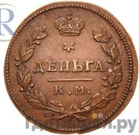 Деньга 1816 года