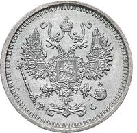 10 копеек 1917 года ВС