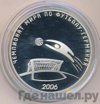 3 рубля 2006 года СПМД