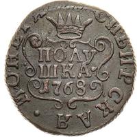 Полушка 1768 года