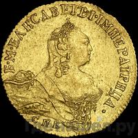 Червонец 1757 года СПБ Орел на реверсе