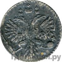 Гривенник 1733 года